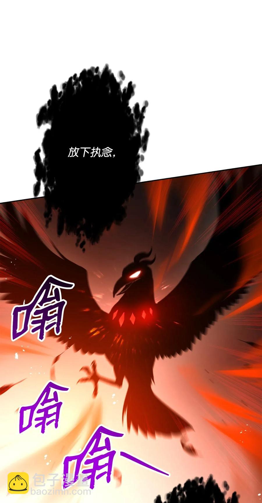 124 鸟为食亡(1/3)-第124话