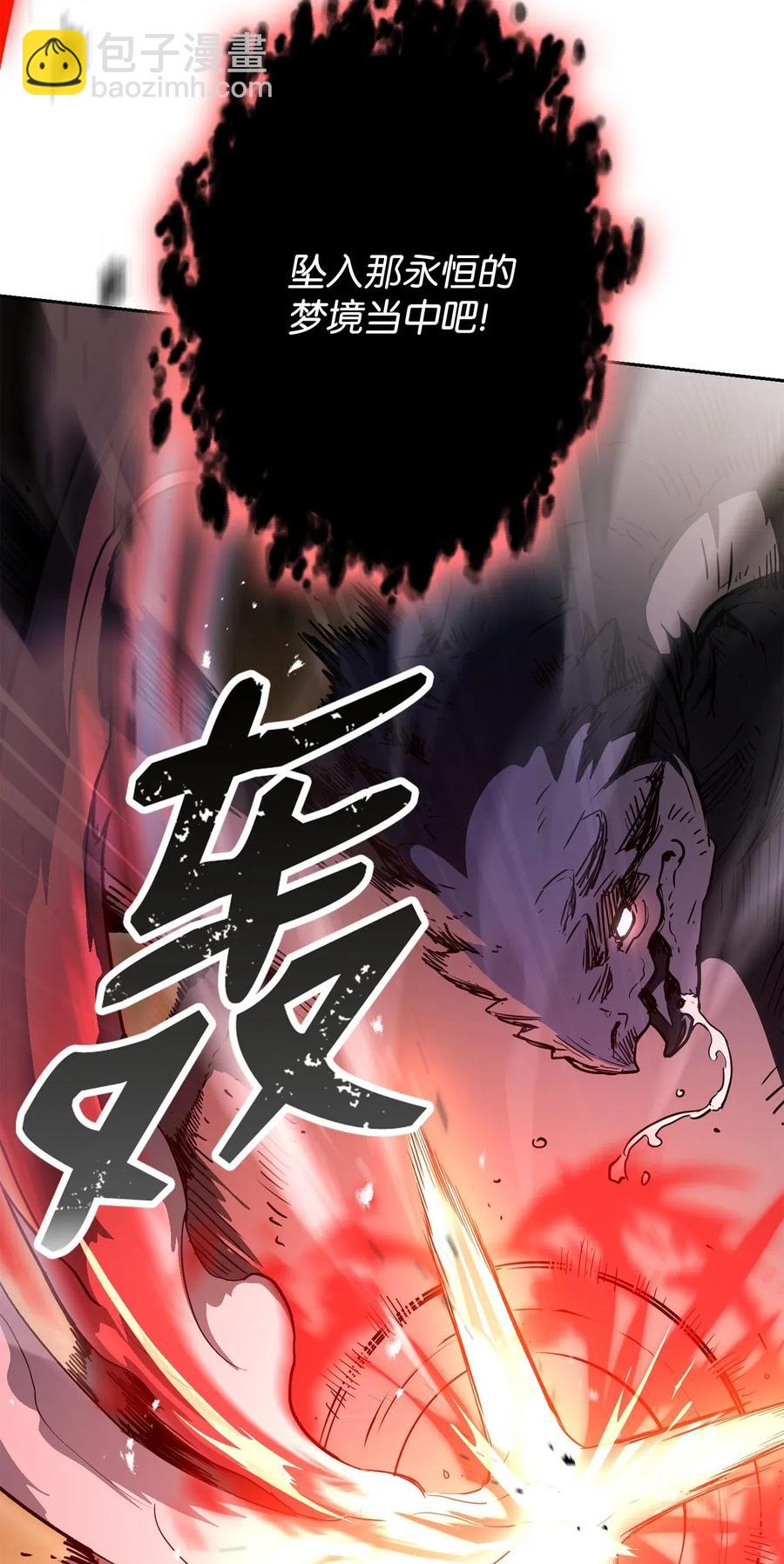 124 鸟为食亡(1/3)-第124话