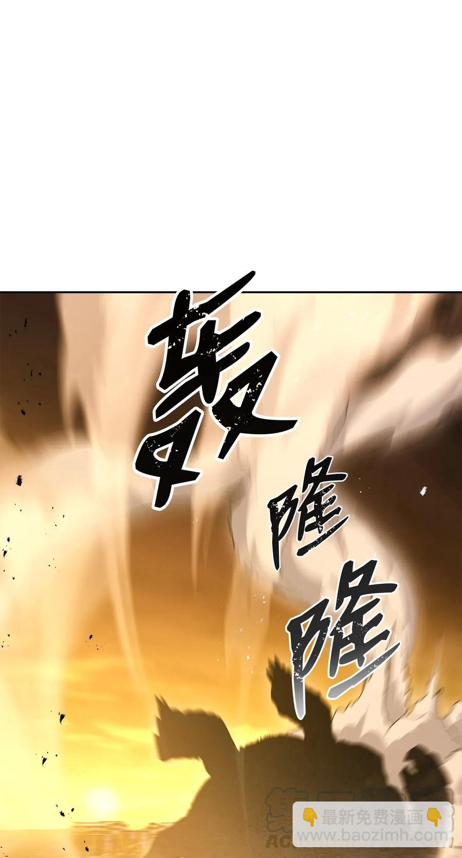 124 鸟为食亡(1/3)-第124话