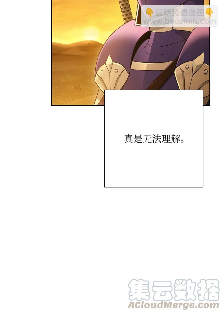 124 鸟为食亡(1/3)-第124话