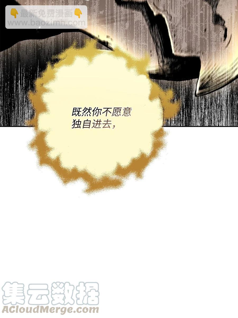 124 鸟为食亡(1/3)-第124话