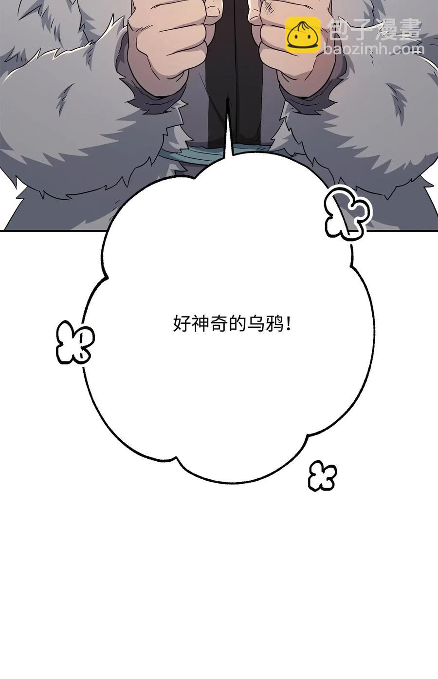 126 最强死灵巫师(1/3)-第126话