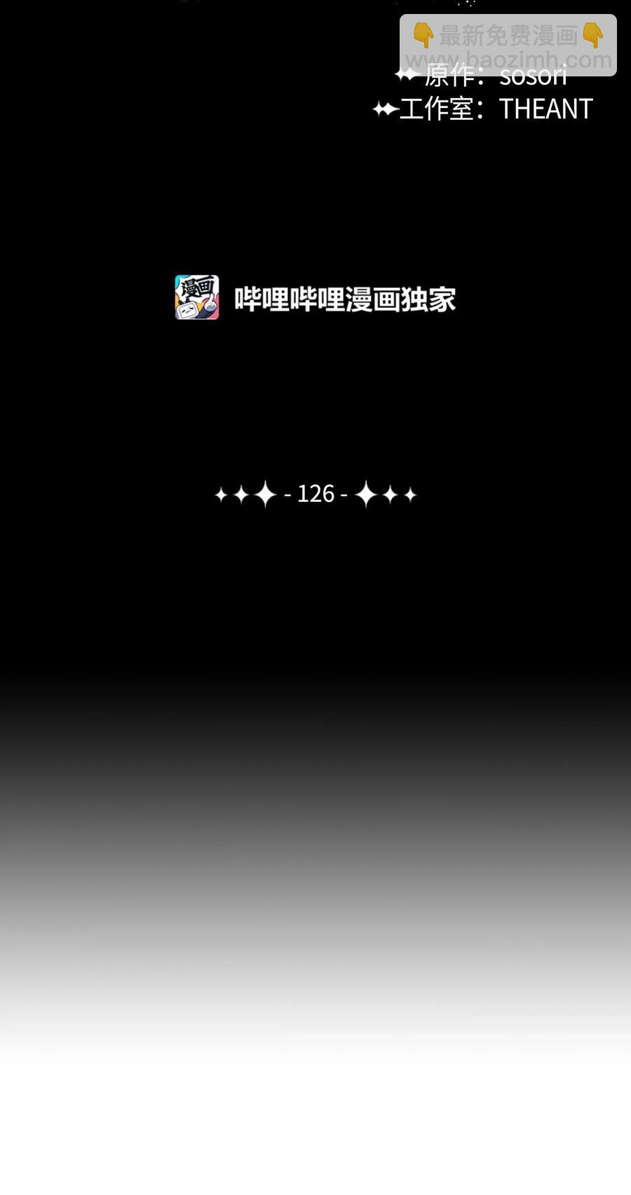 126 最强死灵巫师(1/3)-第126话
