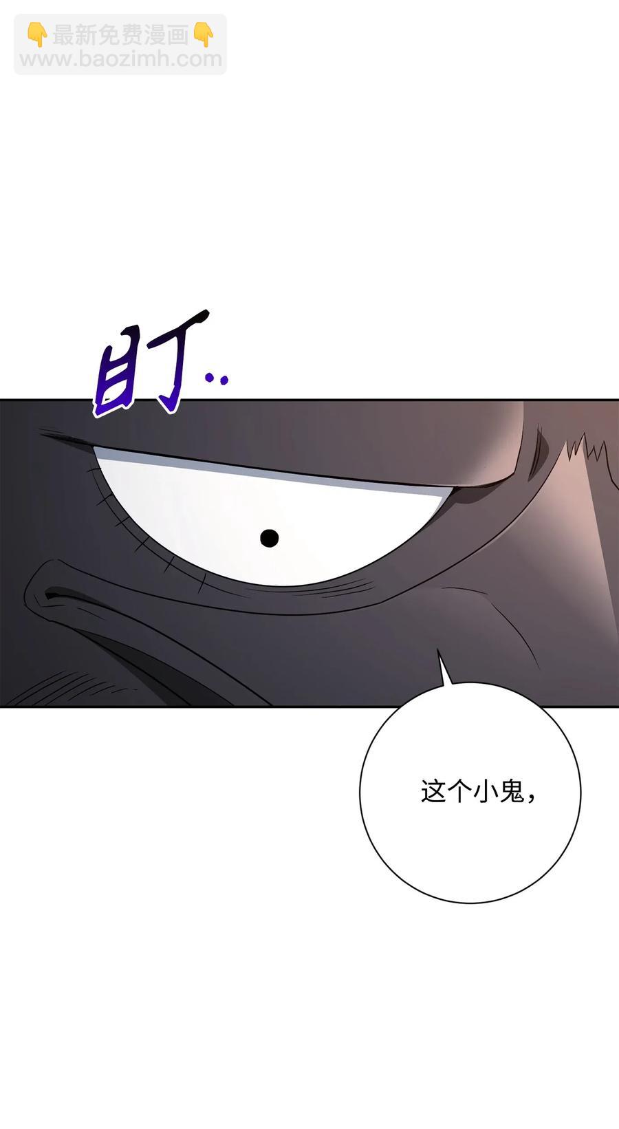 126 最强死灵巫师(1/3)-第126话