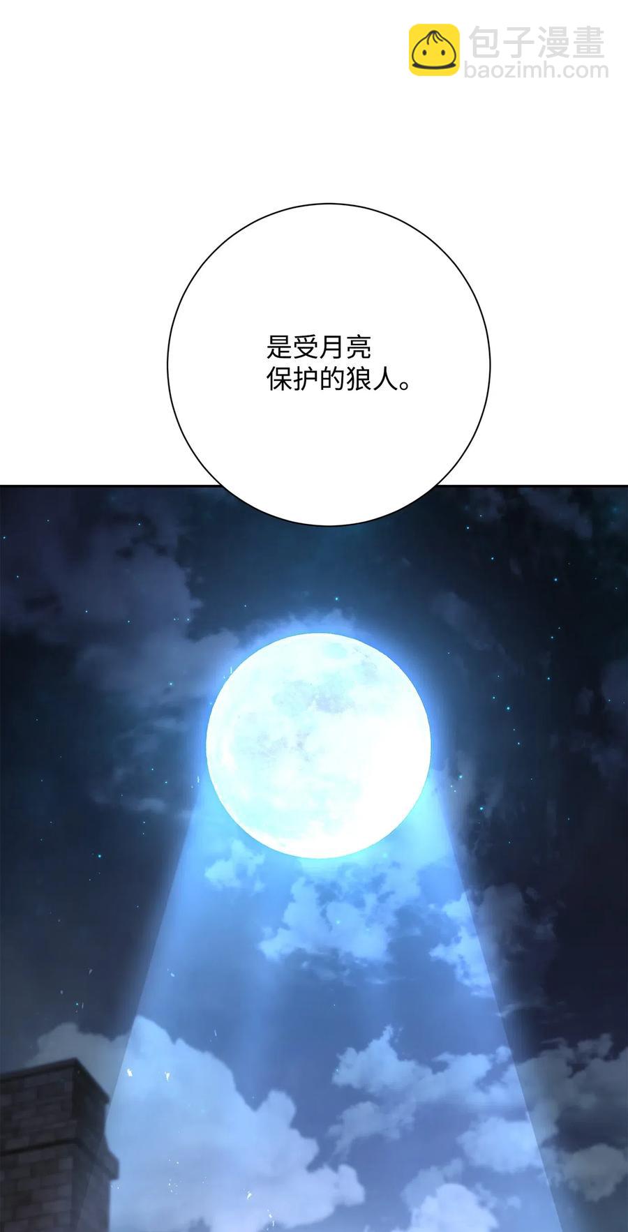 126 最强死灵巫师(1/3)-第126话