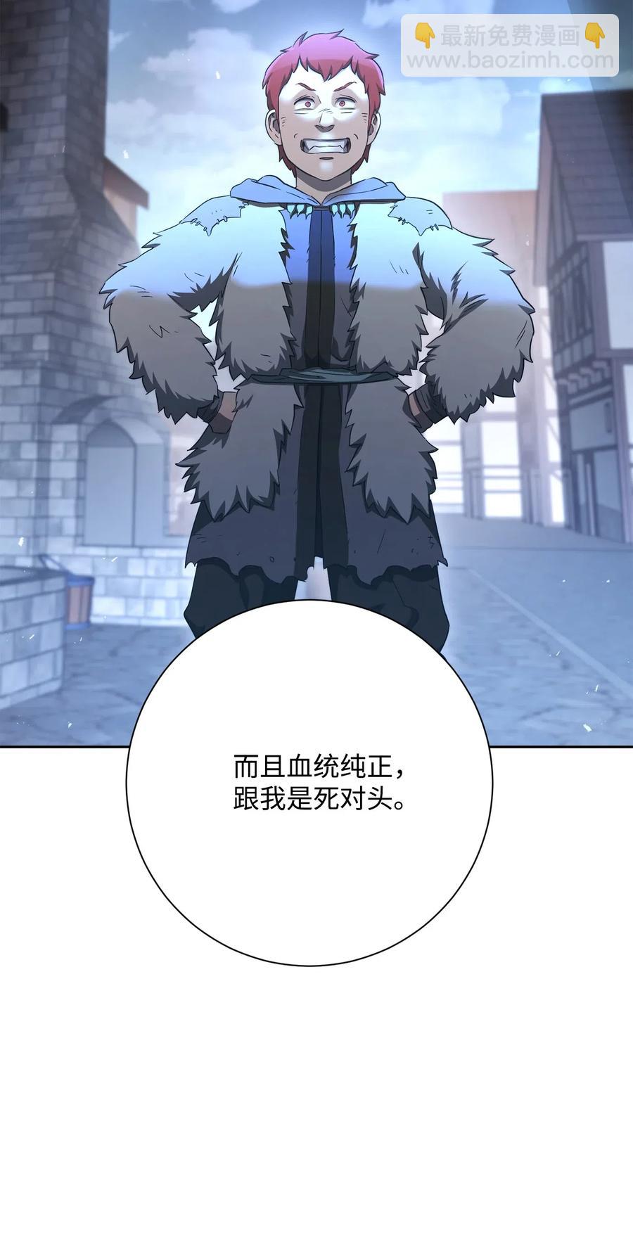 126 最强死灵巫师(1/3)-第126话