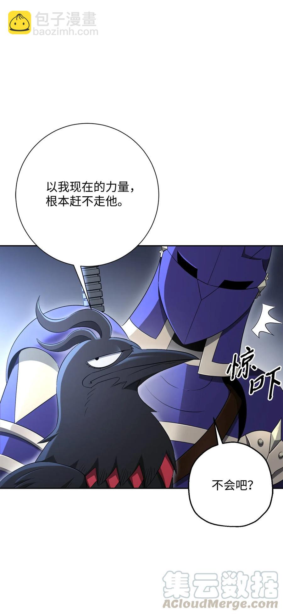 126 最强死灵巫师(1/3)-第126话