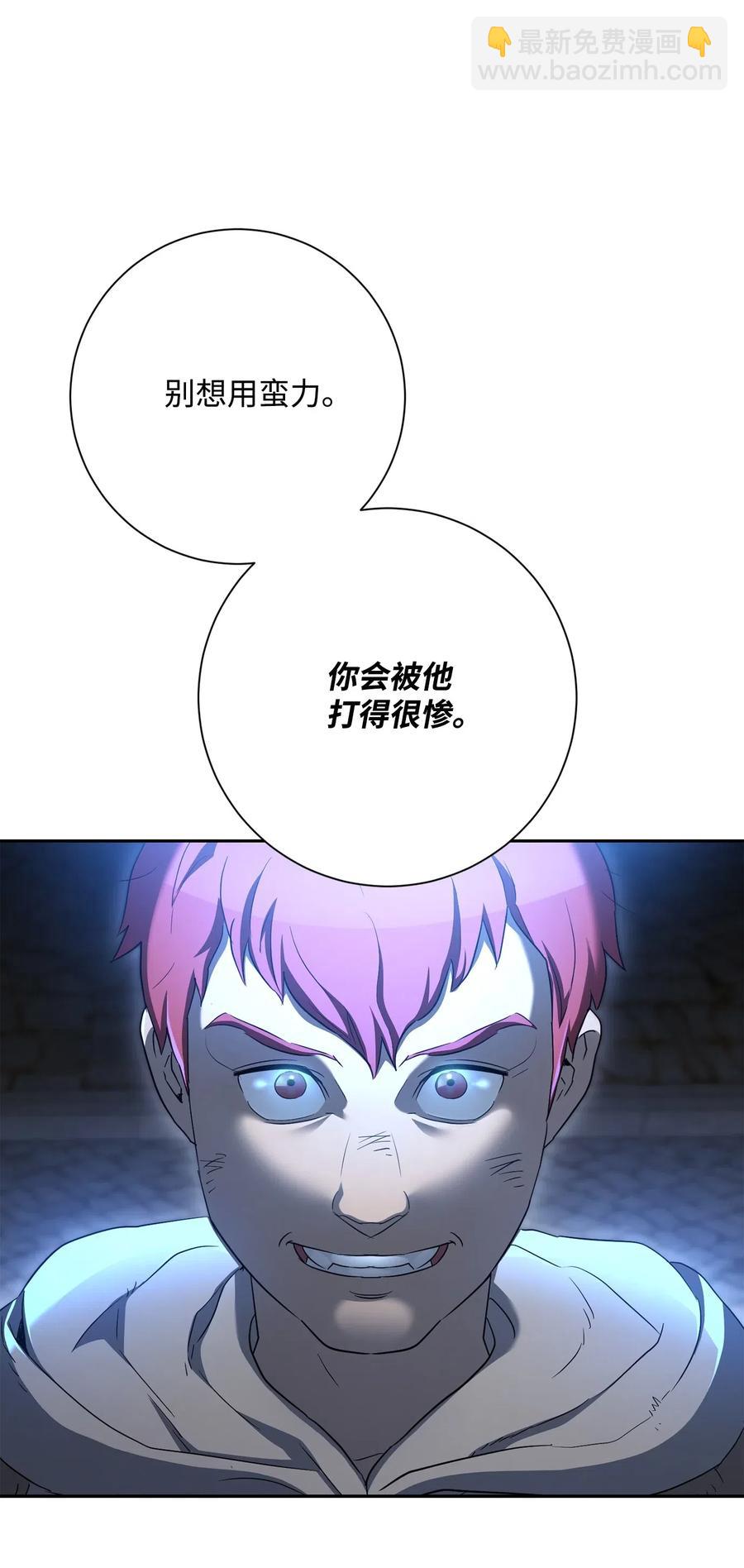 126 最强死灵巫师(1/3)-第126话