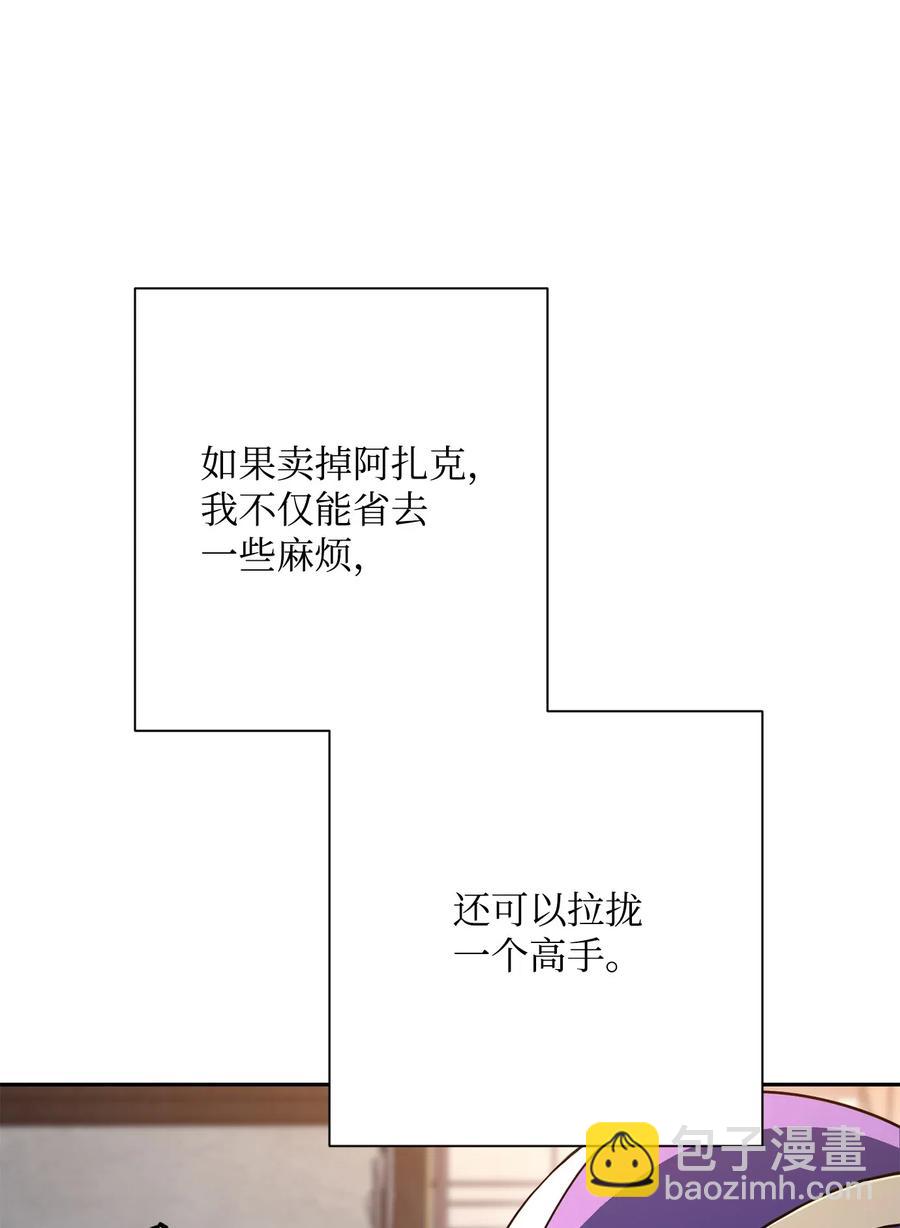 126 最强死灵巫师(1/3)-第126话