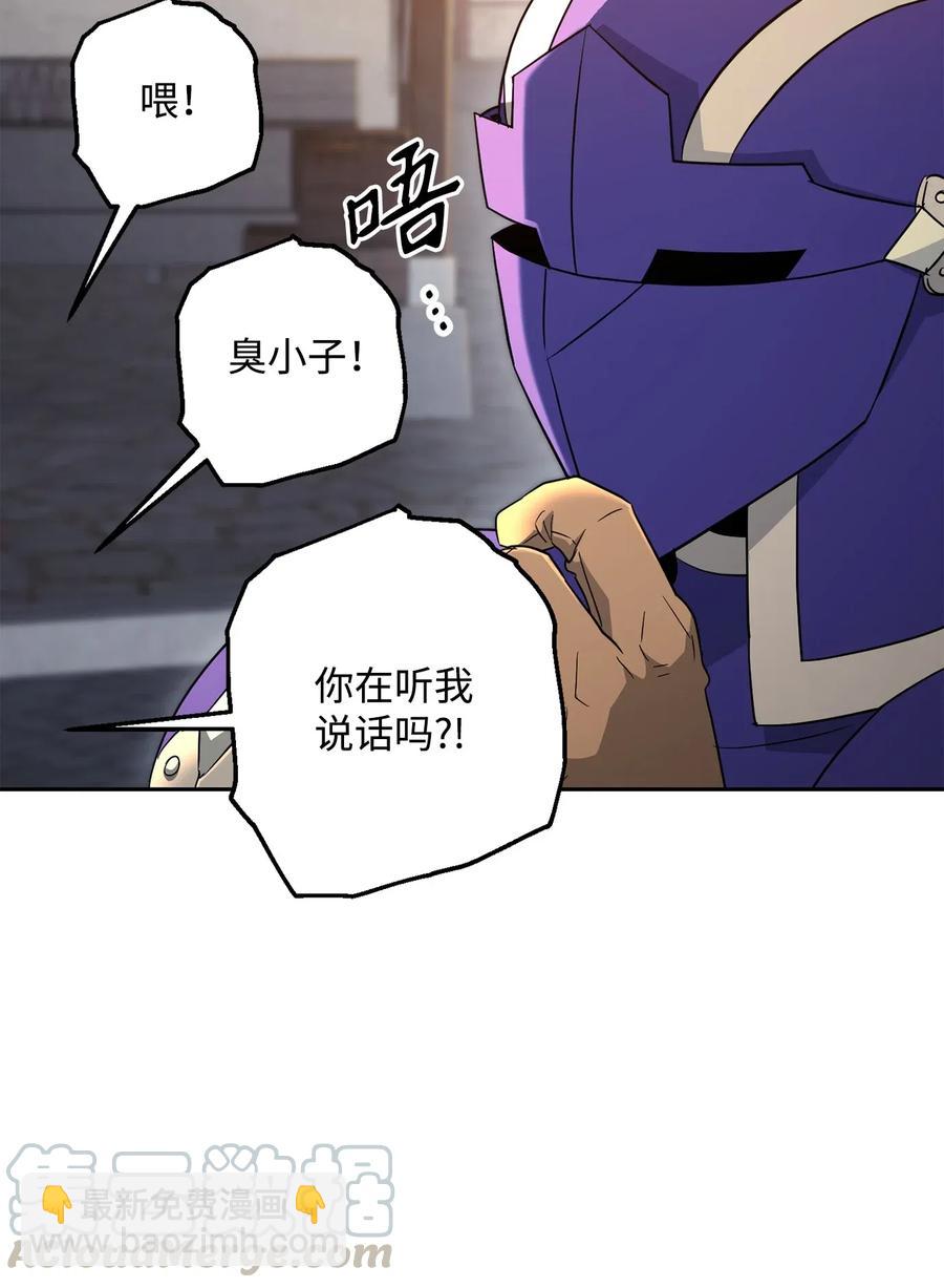 126 最强死灵巫师(1/3)-第126话