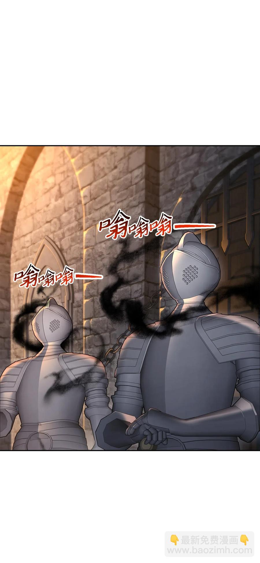 126 最强死灵巫师(1/3)-第126话