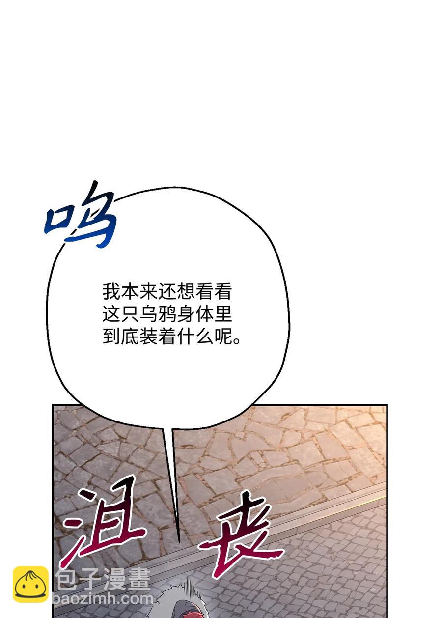 126 最强死灵巫师(1/3)-第126话