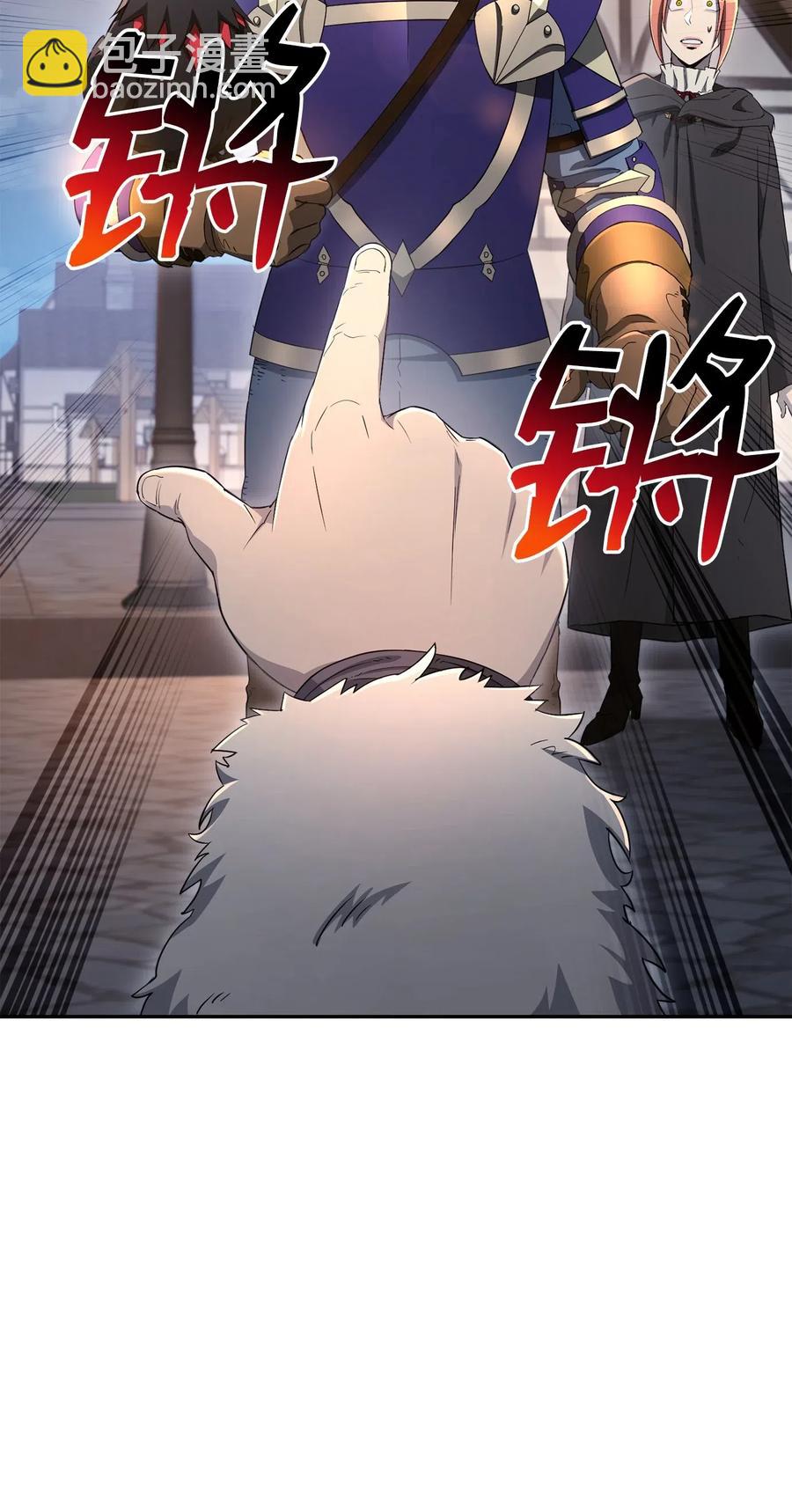 126 最强死灵巫师(1/3)-第126话