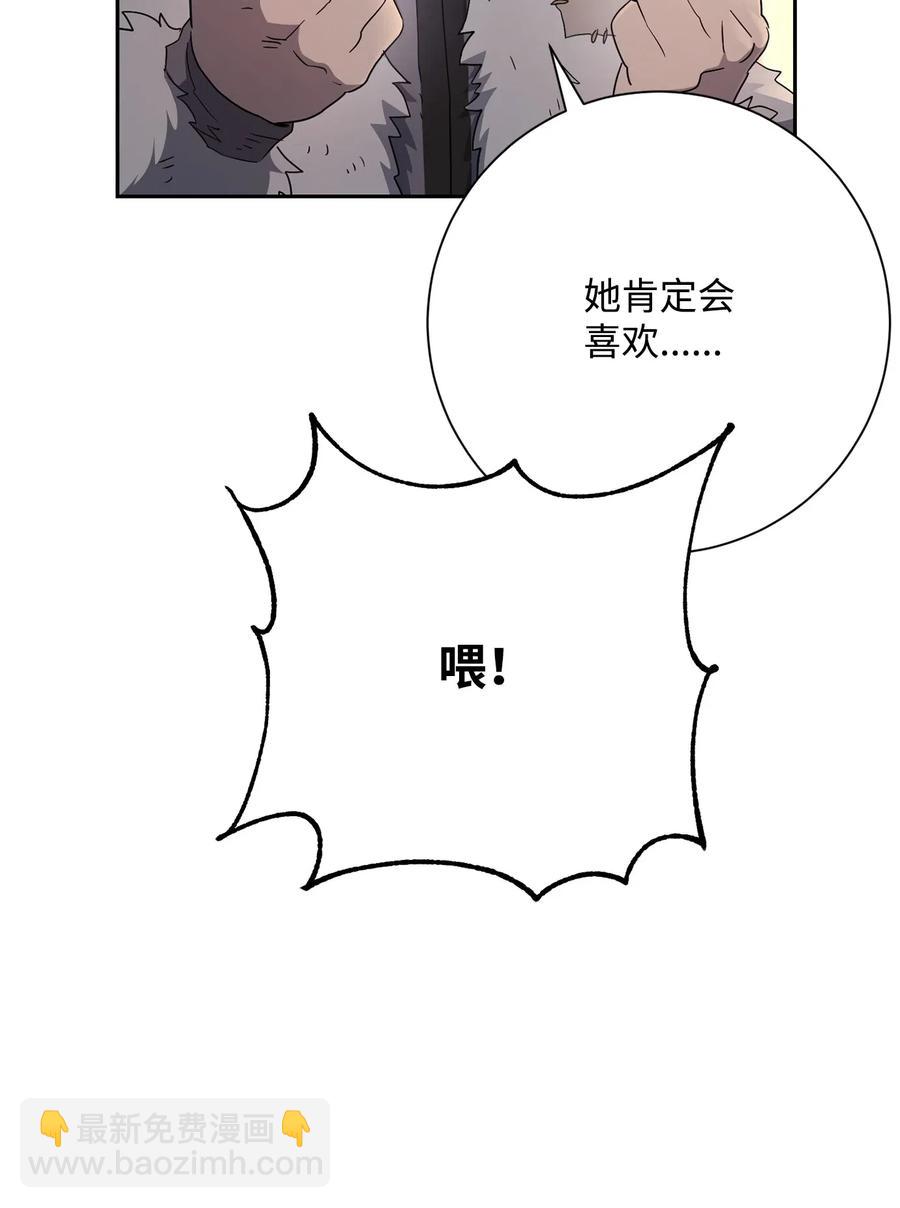 126 最强死灵巫师(1/3)-第126话