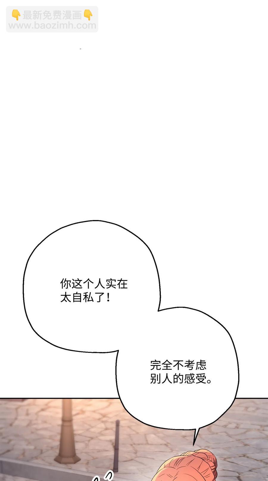 126 最强死灵巫师(1/3)-第126话