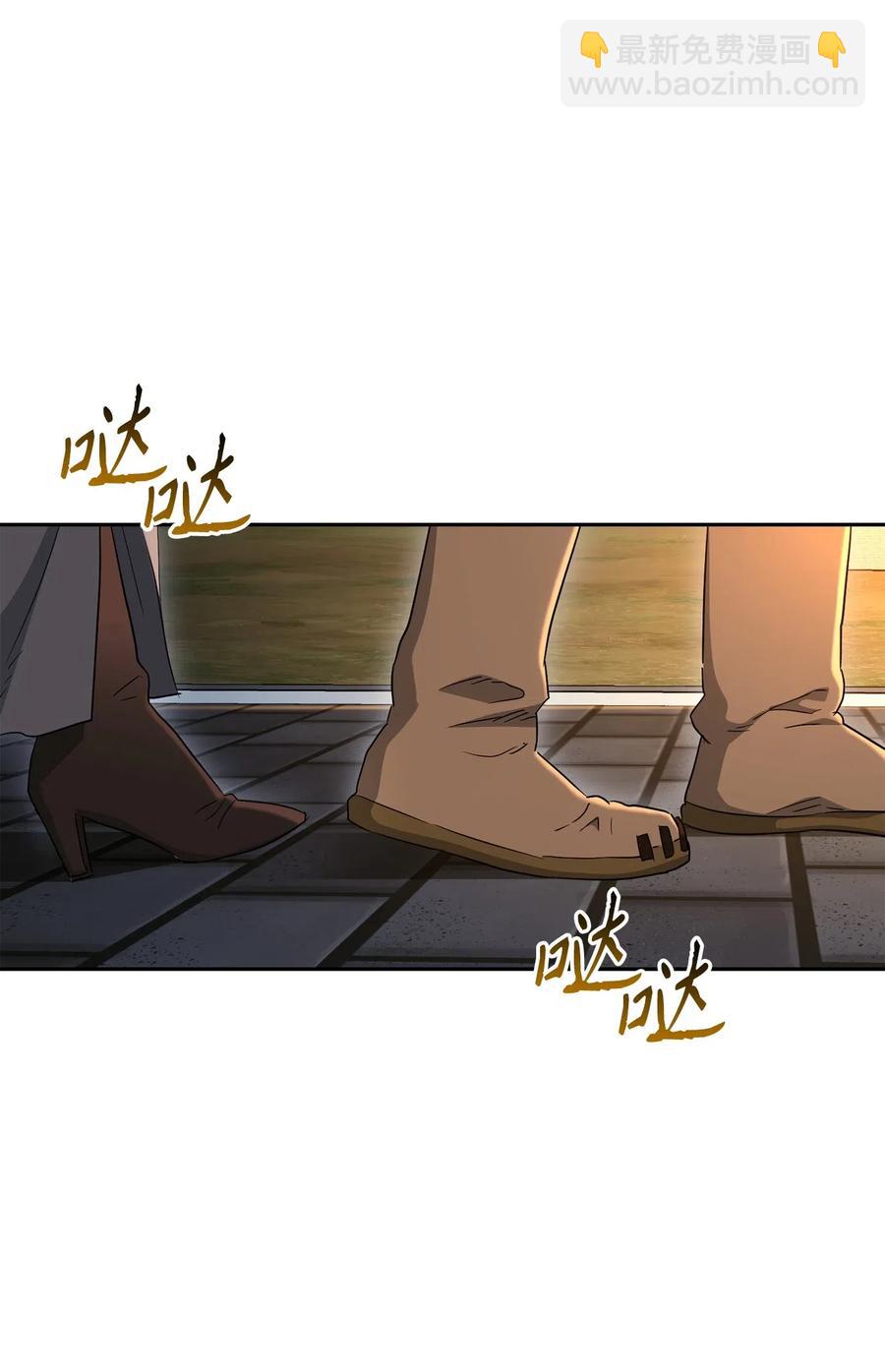126 最强死灵巫师(1/3)-第126话