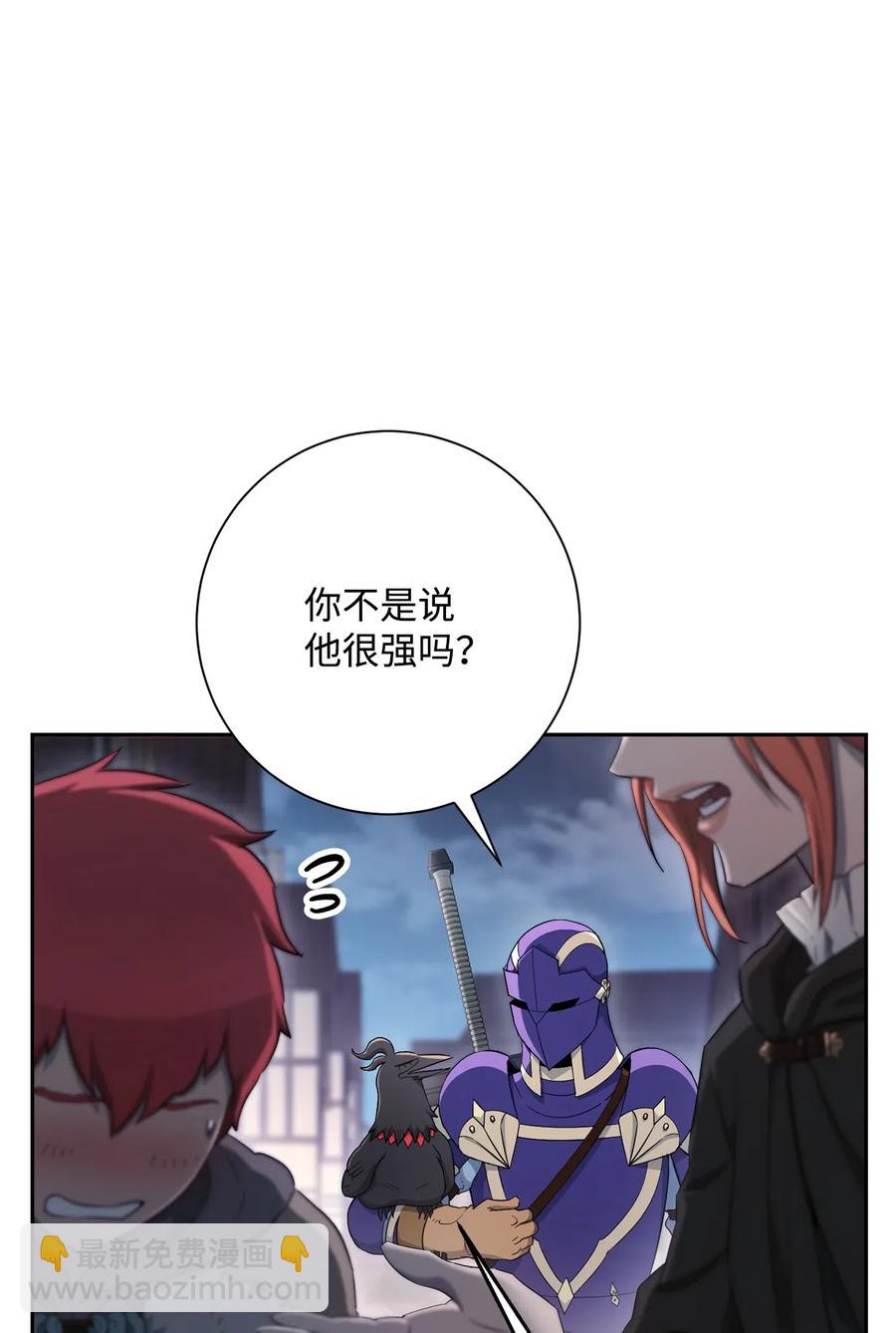 126 最强死灵巫师(1/3)-第126话