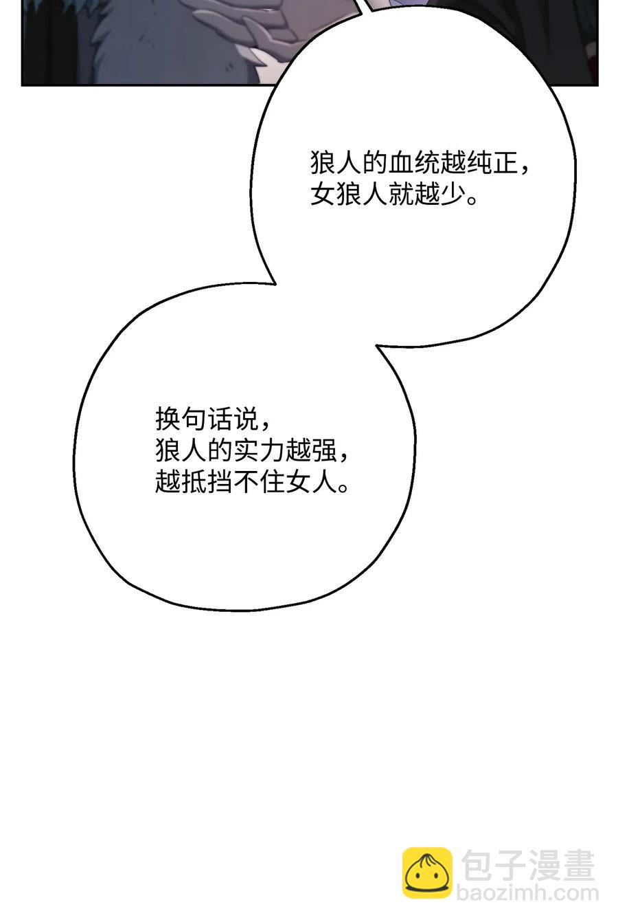 126 最强死灵巫师(1/3)-第126话