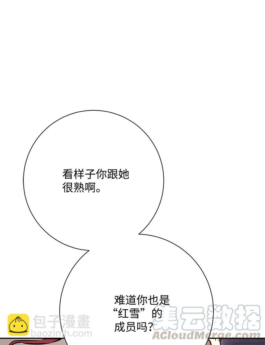 126 最强死灵巫师(1/3)-第126话