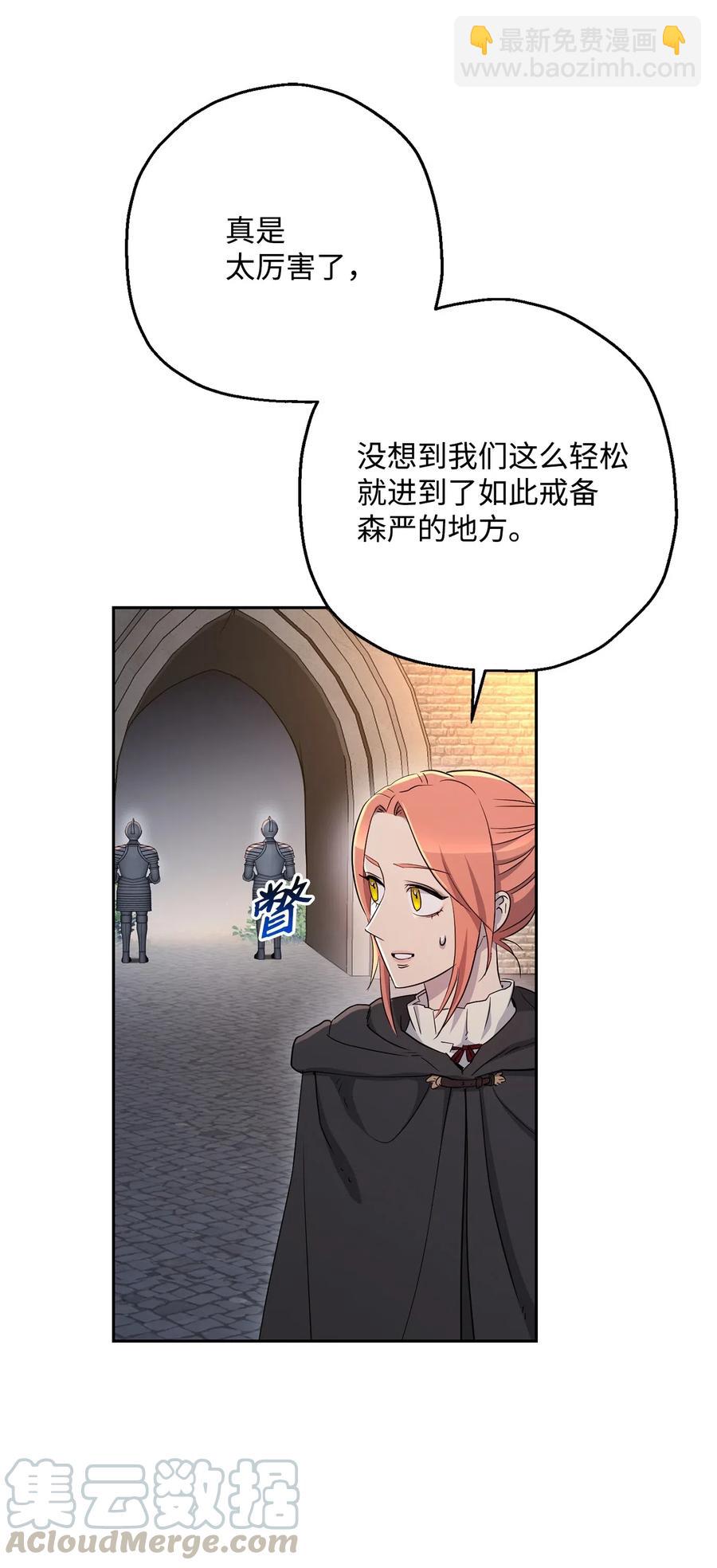 126 最强死灵巫师(1/3)-第126话