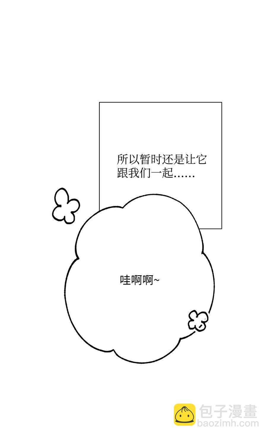 126 最强死灵巫师(1/3)-第126话