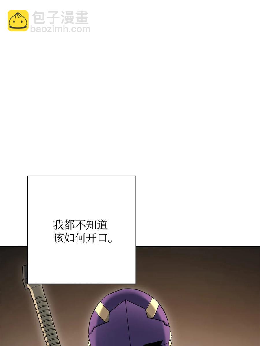 128 作战计划(1/3)-第128话