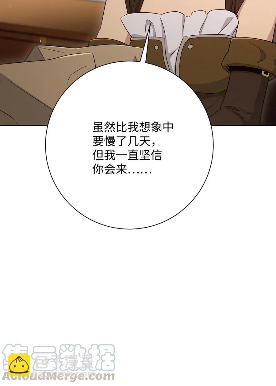 128 作战计划(1/3)-第128话