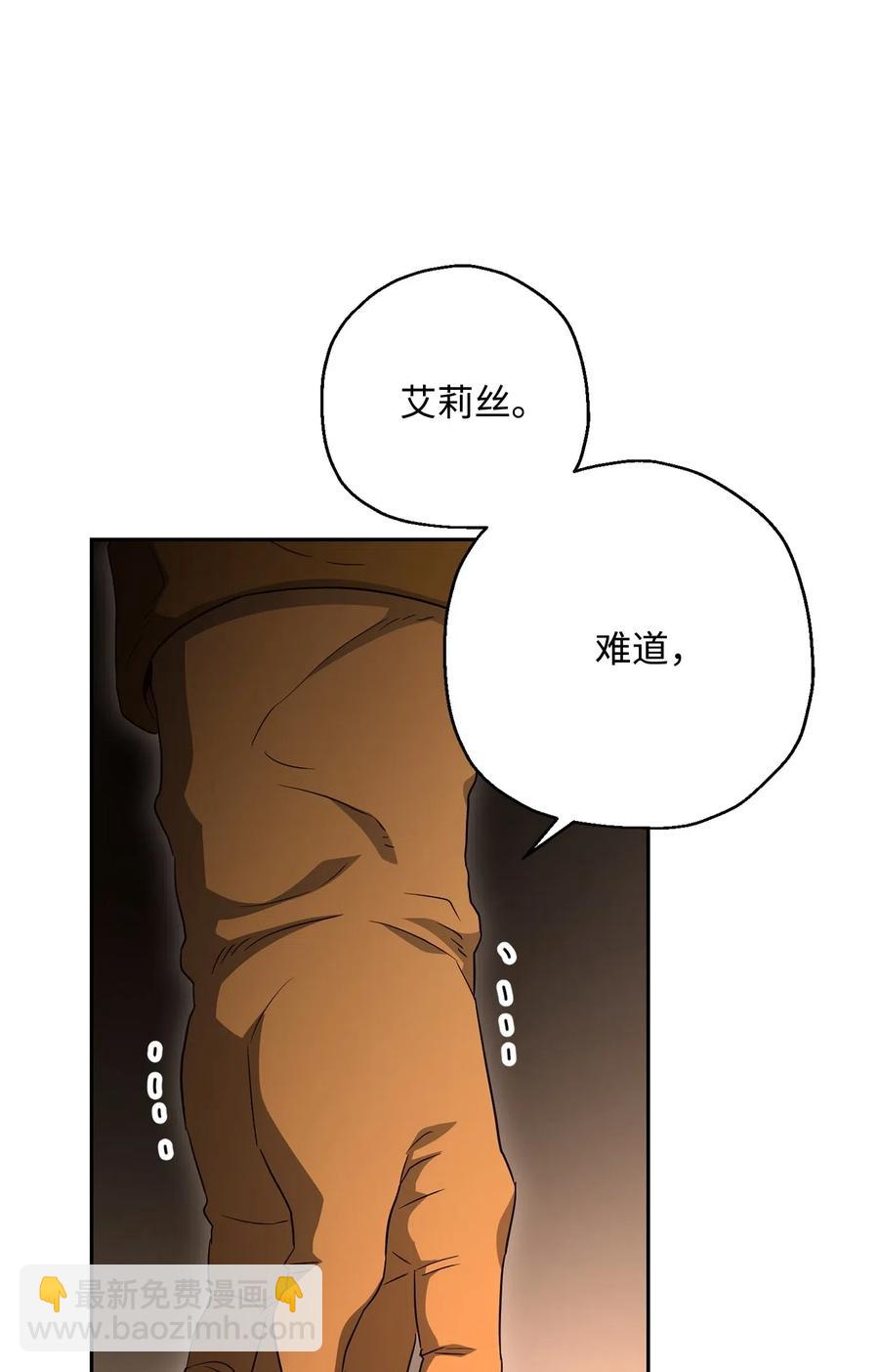 128 作战计划(1/3)-第128话