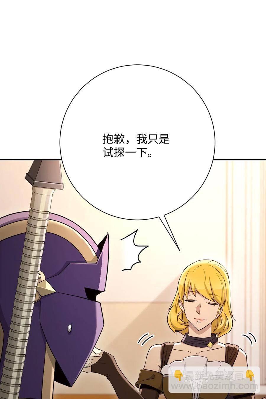 128 作战计划(1/3)-第128话
