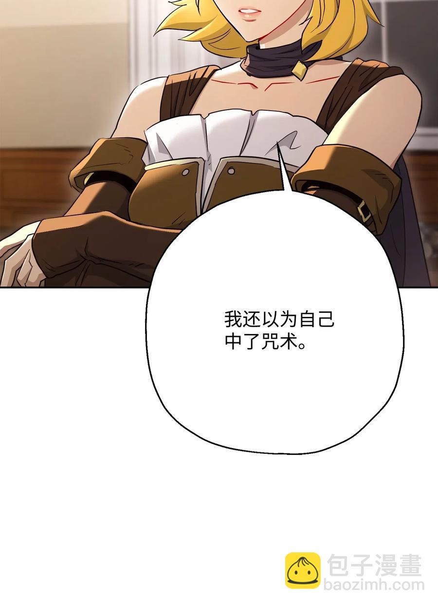 128 作战计划(1/3)-第128话