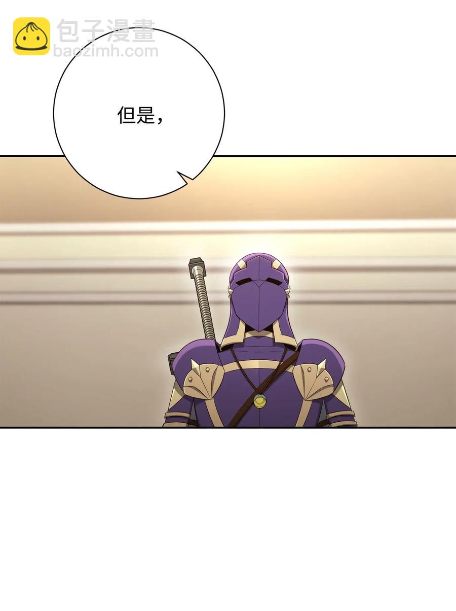 128 作战计划(1/3)-第128话