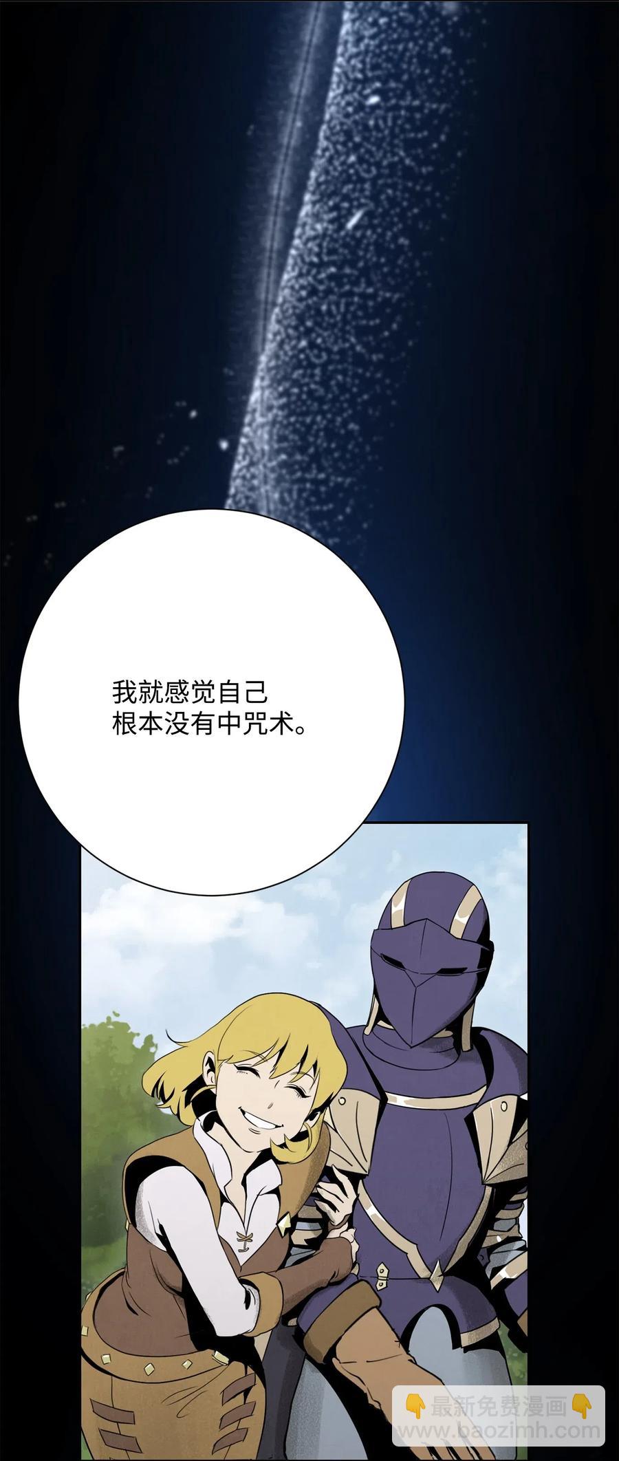 128 作战计划(1/3)-第128话