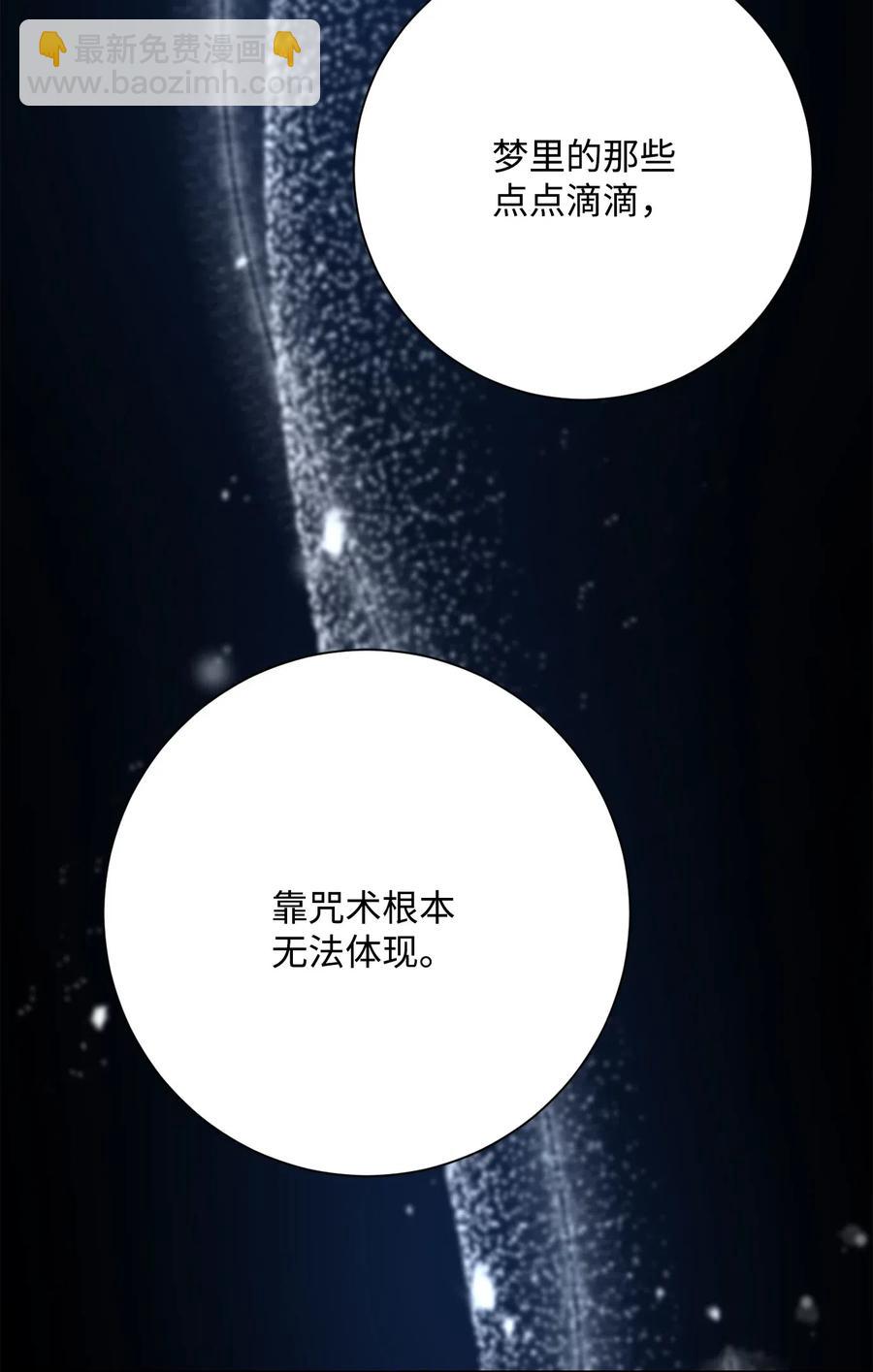 128 作战计划(1/3)-第128话