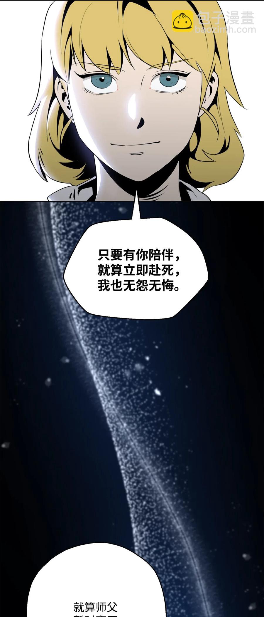 128 作战计划(1/3)-第128话