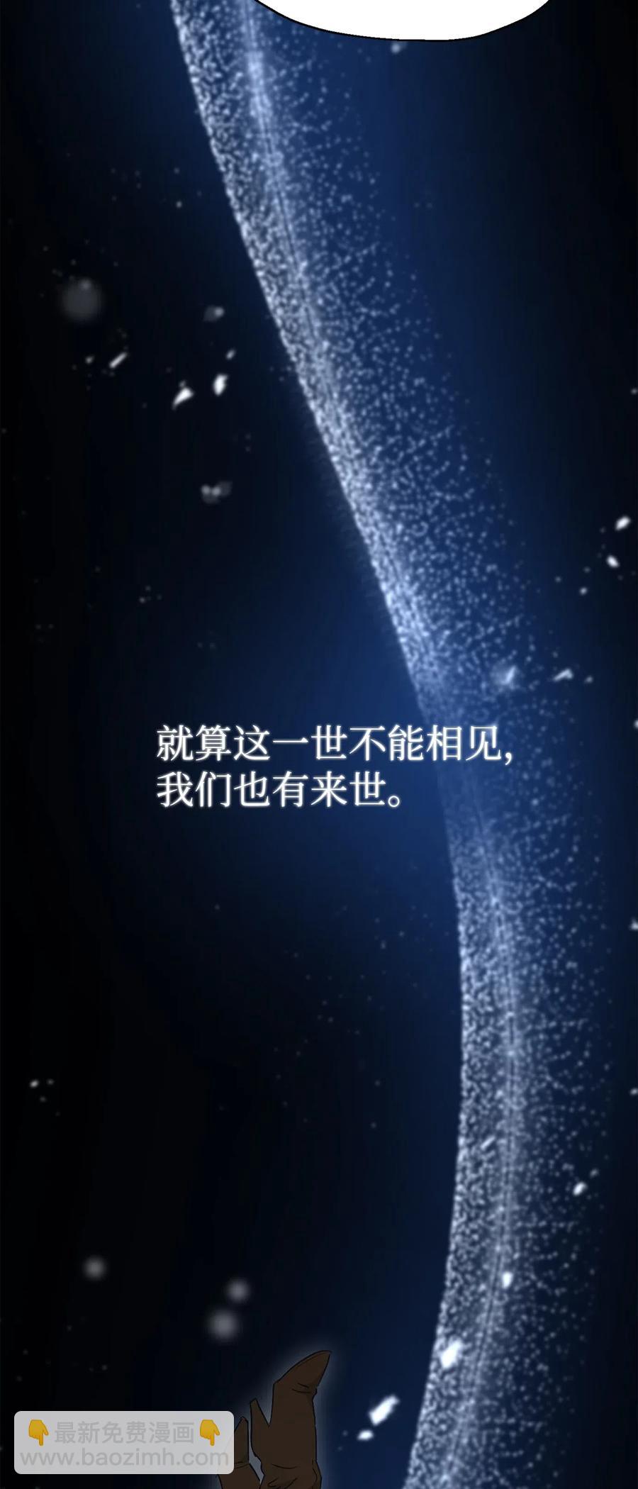 128 作战计划(1/3)-第128话