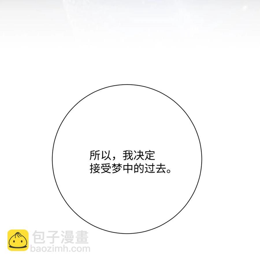 128 作战计划(1/3)-第128话