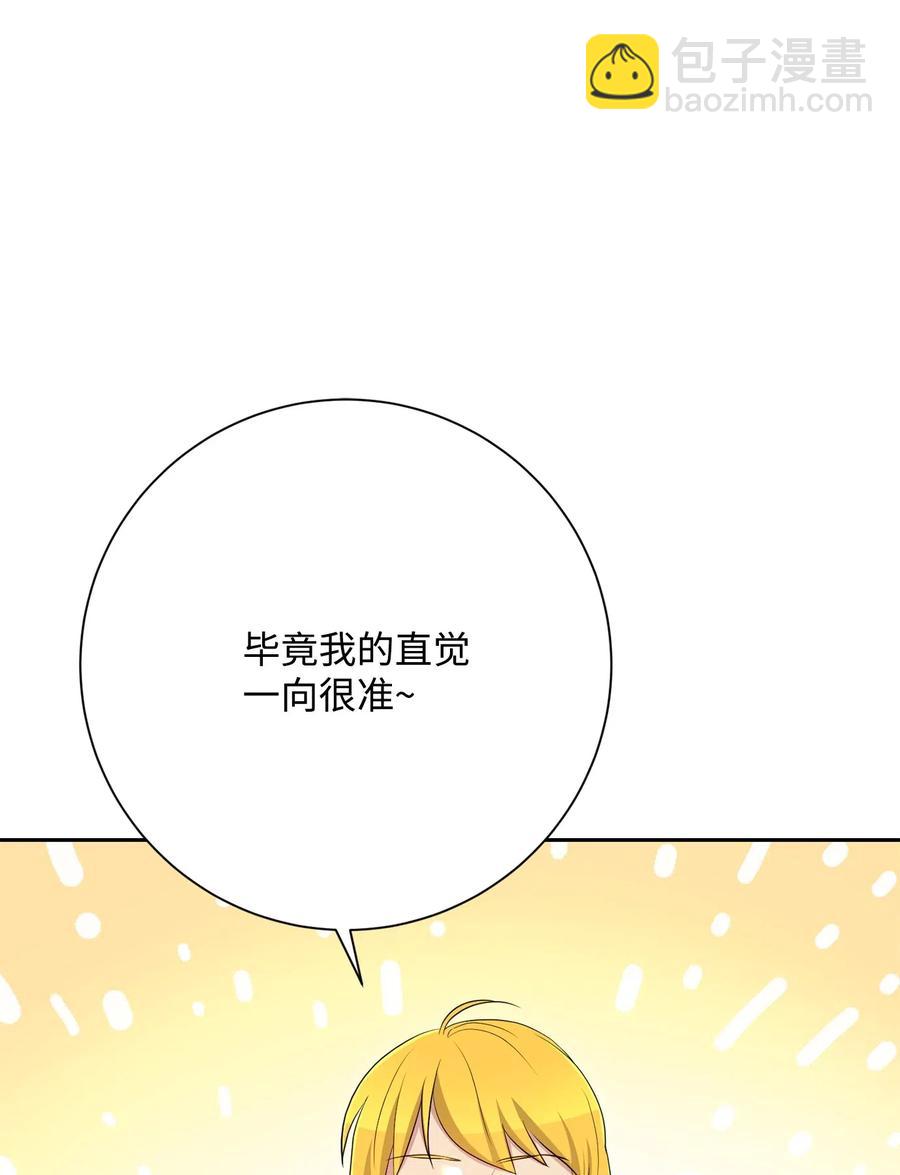 128 作战计划(1/3)-第128话