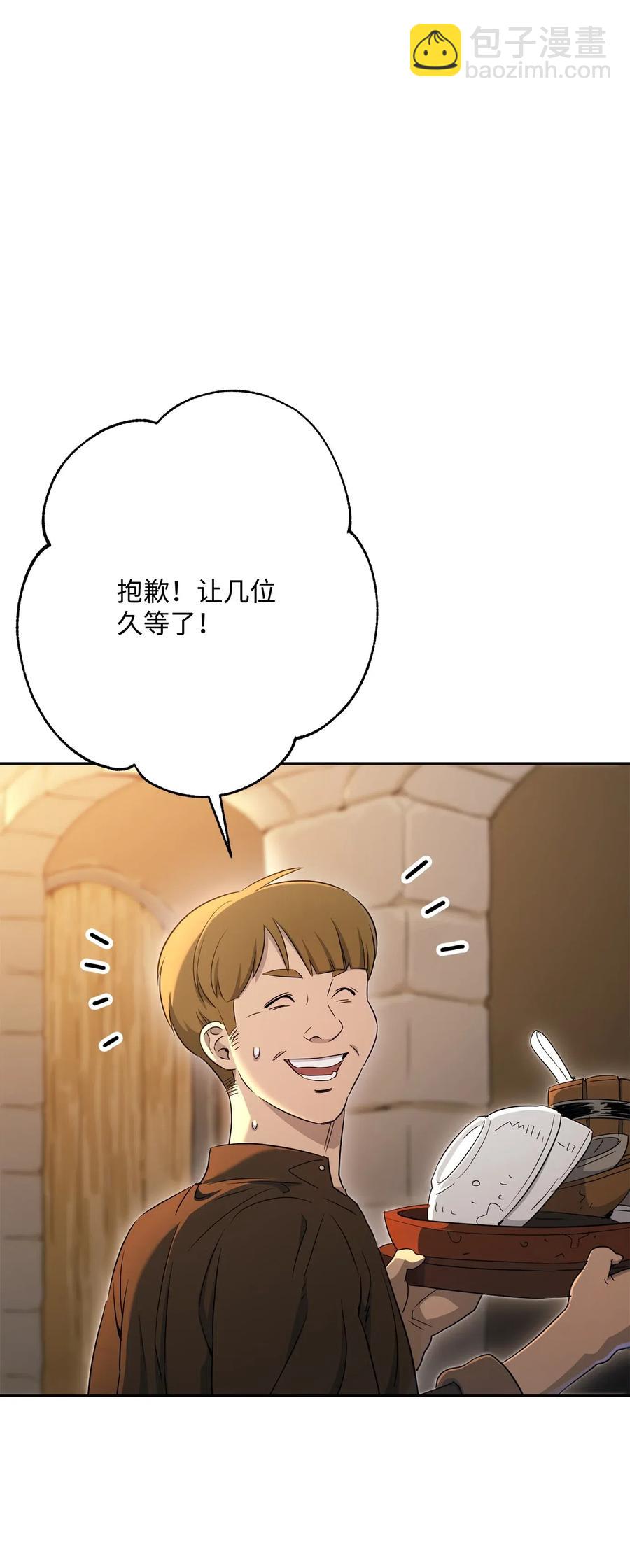 128 作战计划(1/3)-第128话