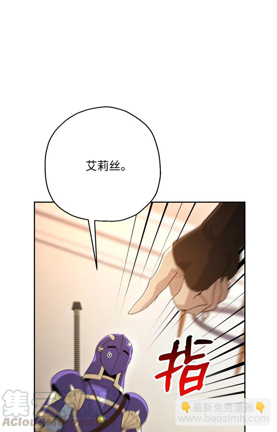128 作战计划(1/3)-第128话