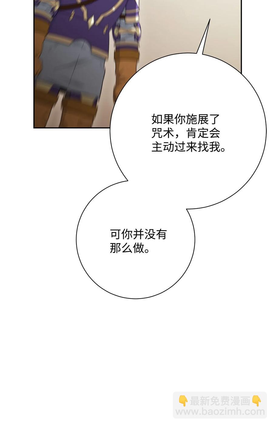 128 作战计划(1/3)-第128话