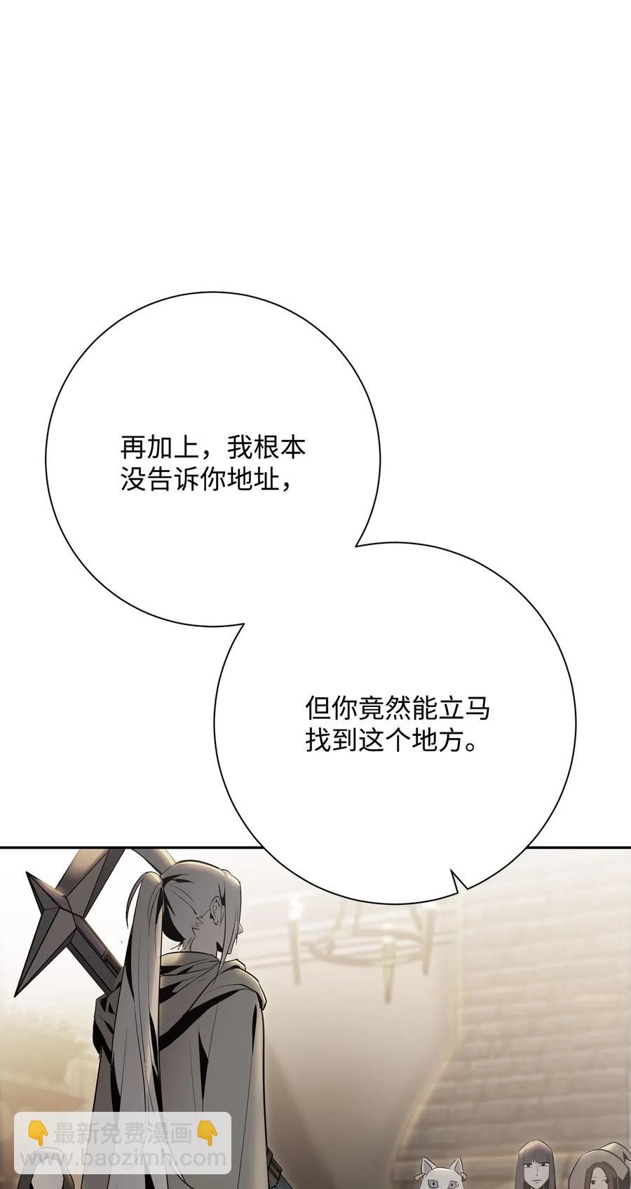 128 作战计划(1/3)-第128话