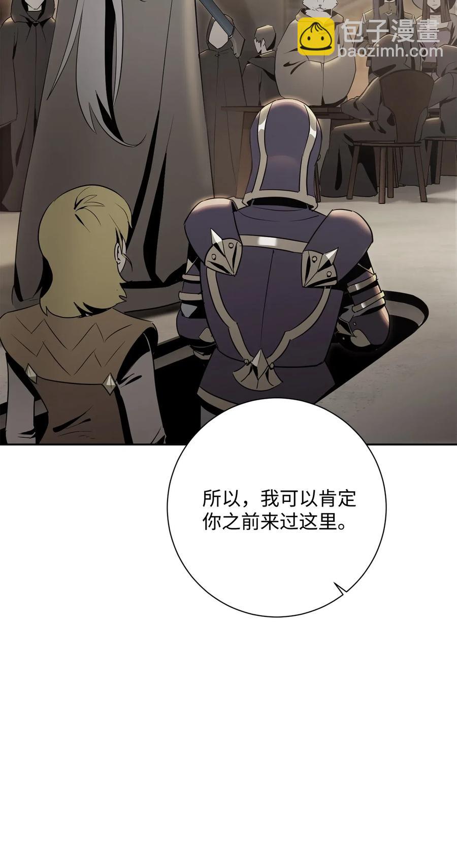 128 作战计划(1/3)-第128话