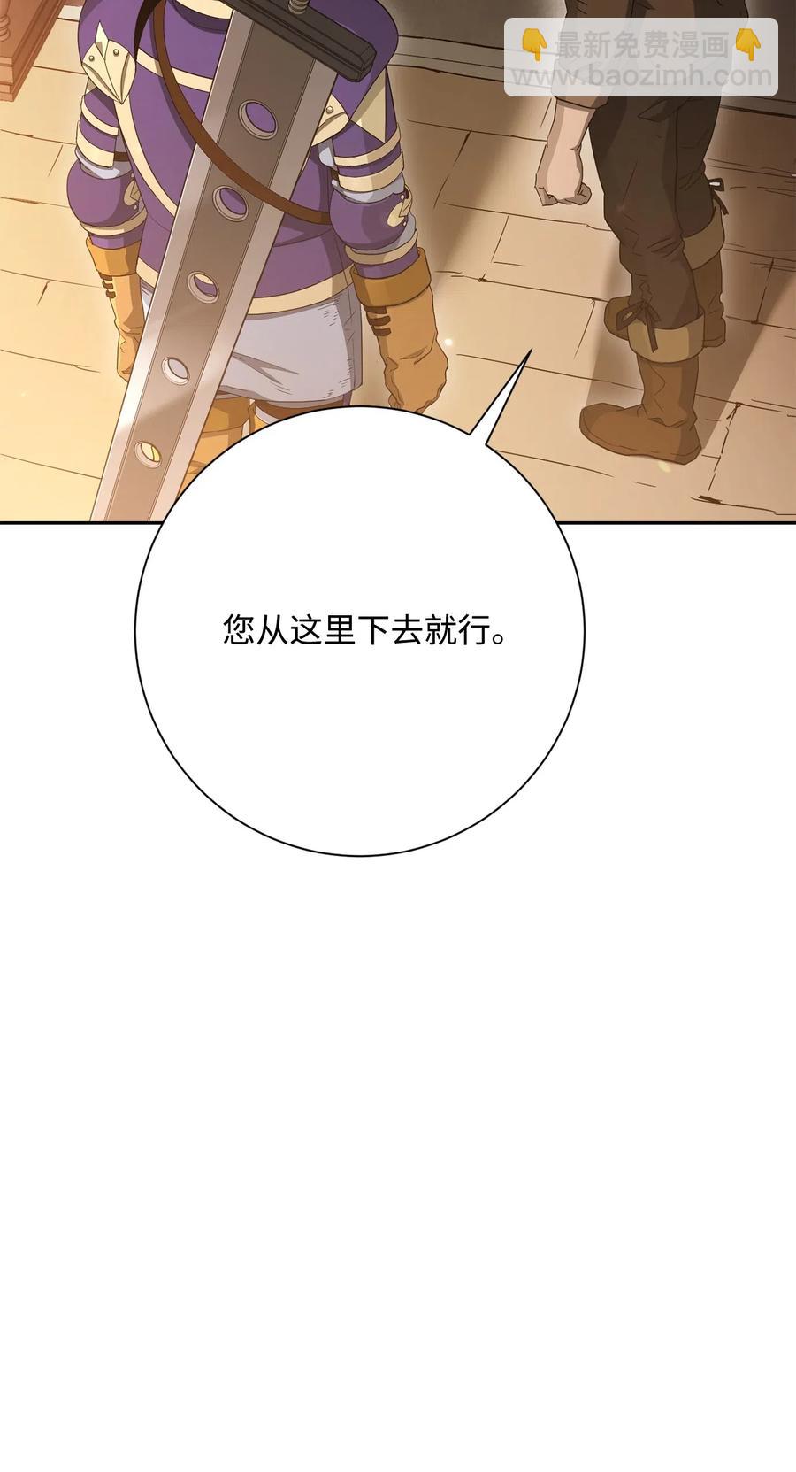 128 作战计划(1/3)-第128话