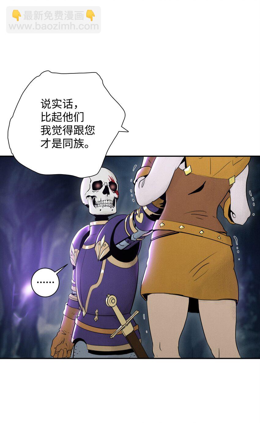 14 达成交易-第14话