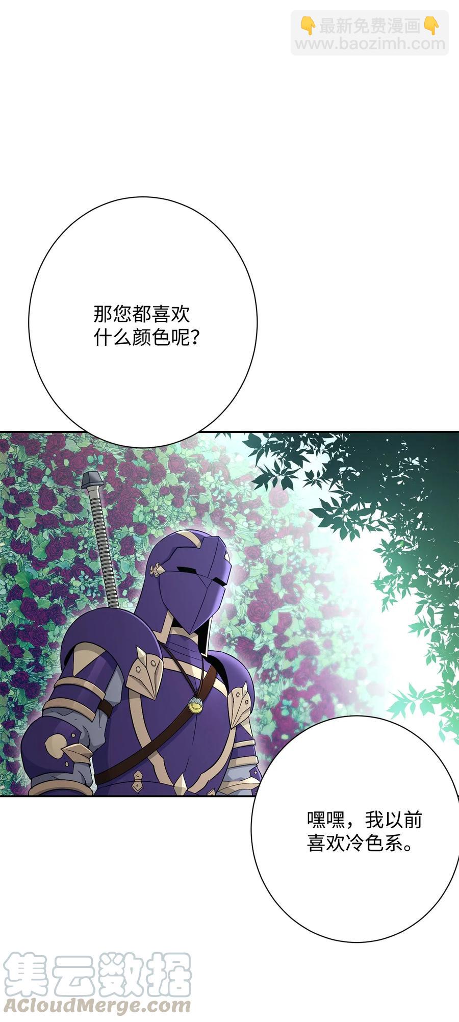 130 站队(1/2)-第130话