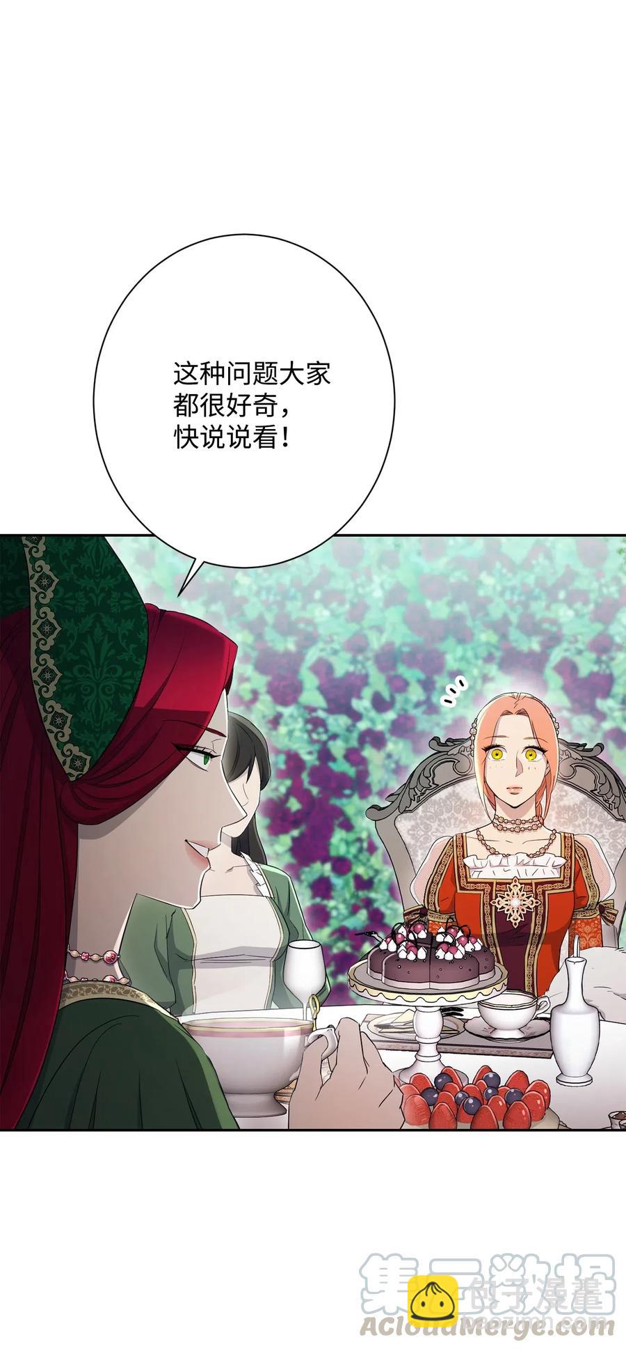 130 站队(1/2)-第130话