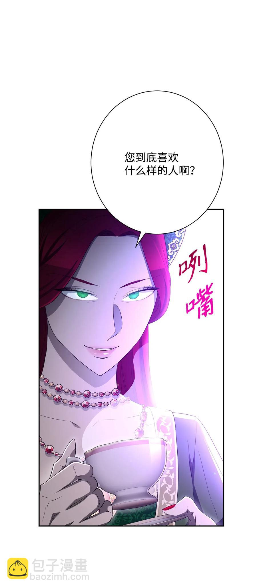 130 站队(1/2)-第130话