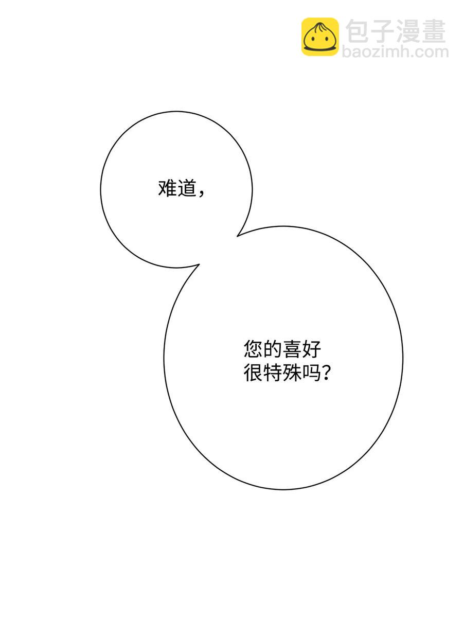 130 站队(1/2)-第130话