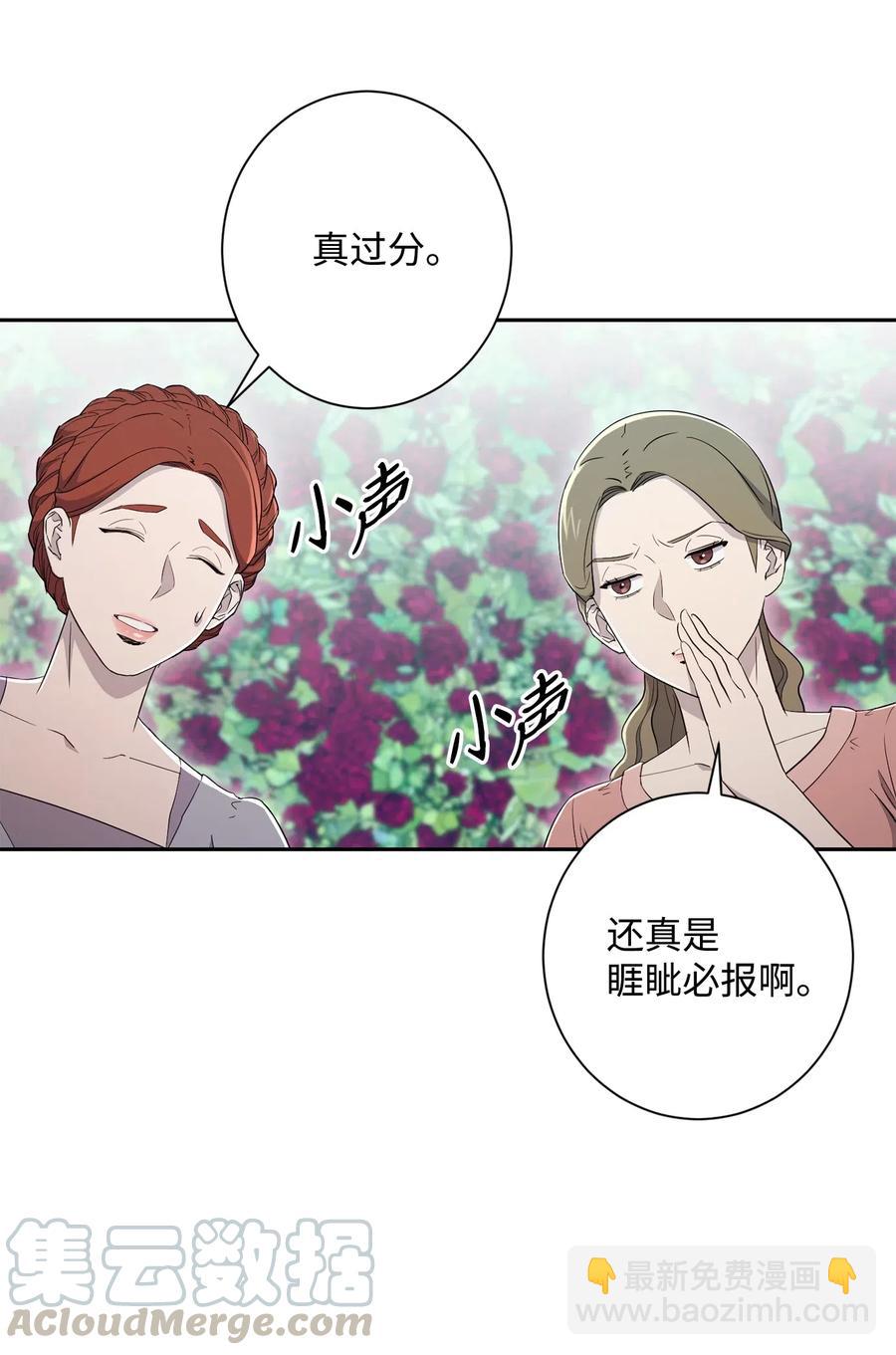 130 站队(1/2)-第130话