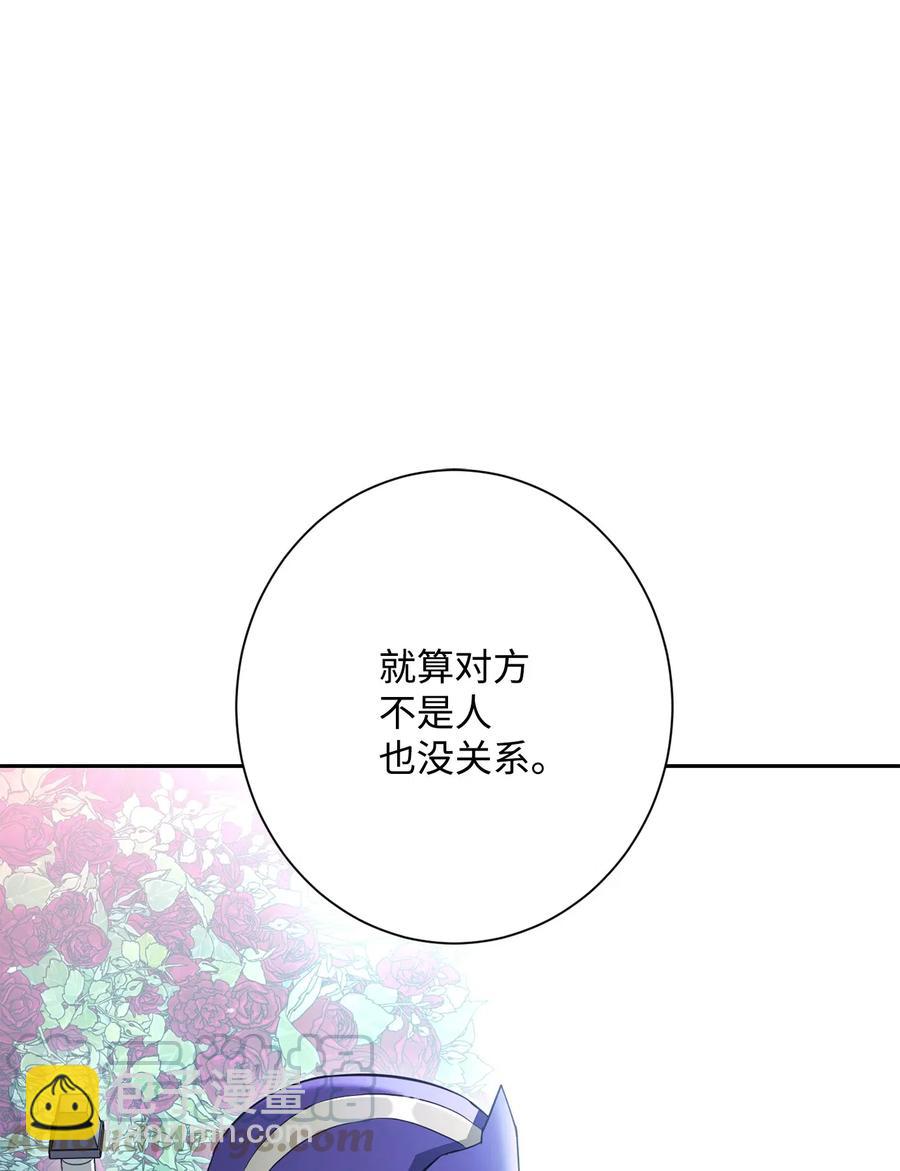 130 站队(1/2)-第130话